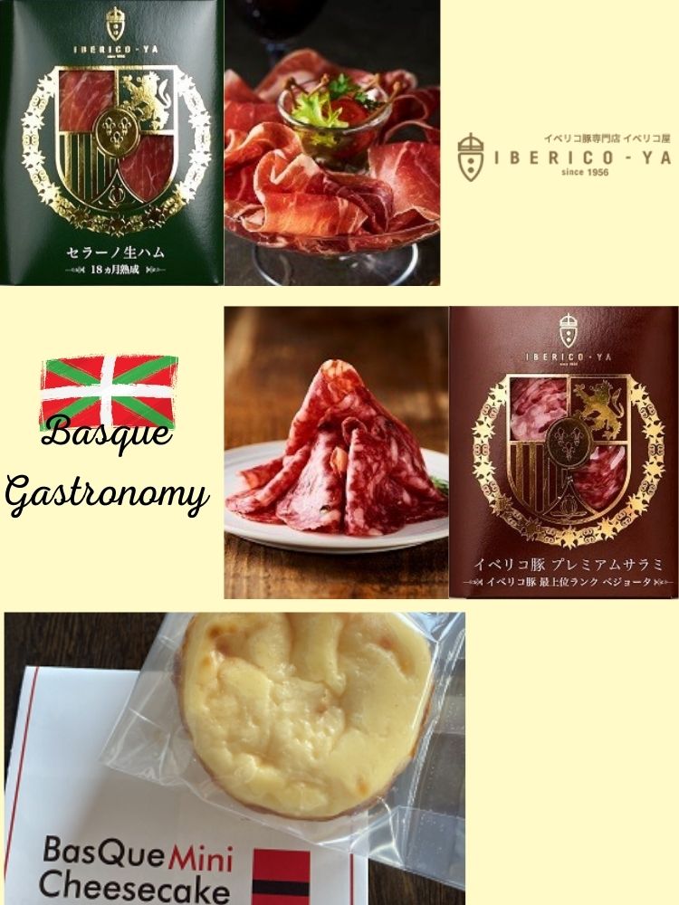 Basque Gastronomy