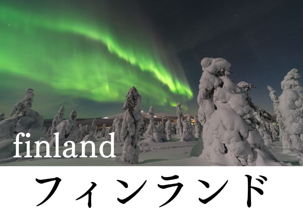 travel infomation finland