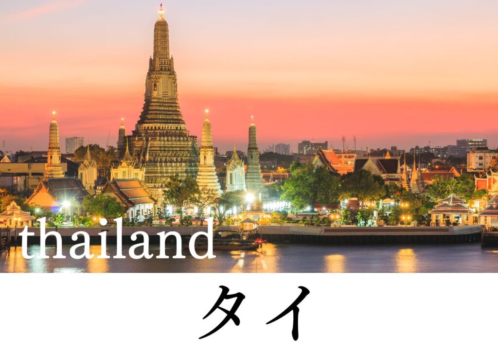 travel infomation thailand