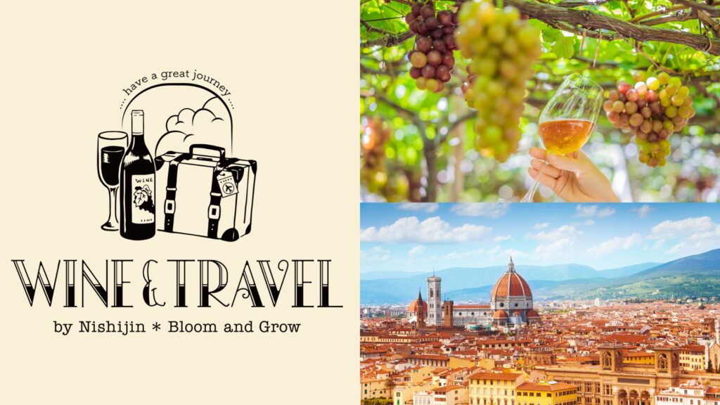 wine and travel banner
